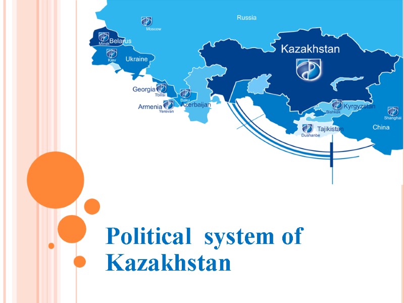 Political  system of  Kazakhstan